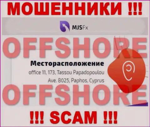 MJS FX - это МОШЕННИКИ !!! Спрятались в оффшорной зоне по адресу - office 11, 173, Tassou Papadopoulou Ave. 8025, Paphos, Cyprus и воруют средства своих клиентов