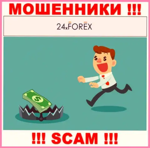 Бесстыжие internet мошенники 24 X Forex требуют дополнительно комиссию для вывода денежных средств