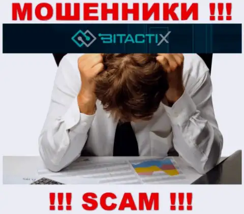 Финансовые активы из BitactiX Ltd можно попробовать вернуть обратно, шанс не велик, но все ж таки имеется