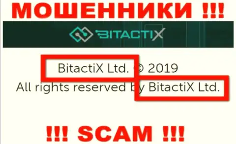 BitactiX Ltd - это юридическое лицо ворюг BitactiX