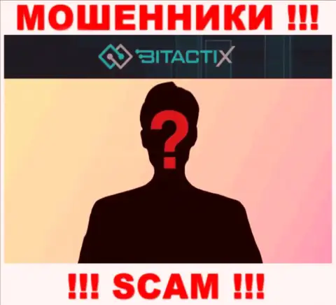Абсолютно никакой информации о своих непосредственных руководителях мошенники BitactiX Com не предоставляют
