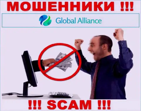 Если даже брокер Global Alliance Ltd гарантирует существенную прибыль, крайне рискованно вестись на этот обман