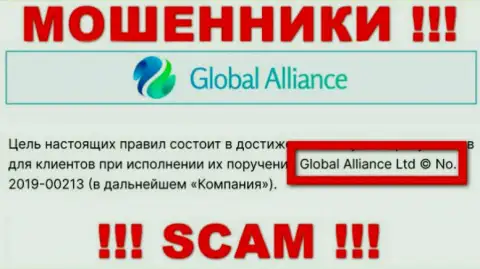 Global Alliance - это ВОРЫ !!! Руководит указанным лохотроном Глобал Алльянс Лтд