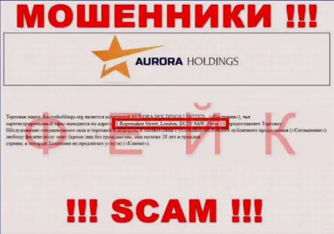Оффшорный адрес регистрации компании AURORA HOLDINGS LIMITED неправдив - обманщики !