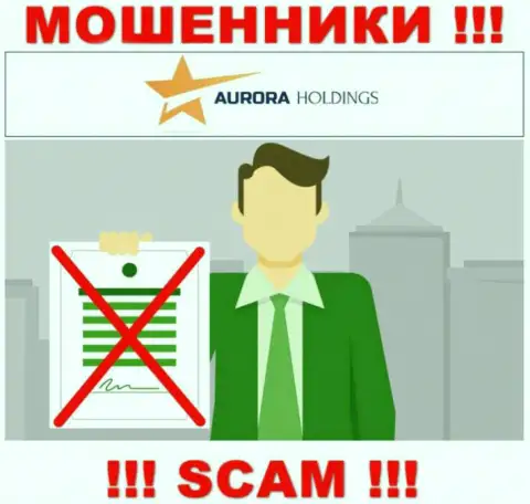 Не работайте совместно с мошенниками Aurora Holdings, на их web-ресурсе не имеется сведений о лицензии на осуществление деятельности компании