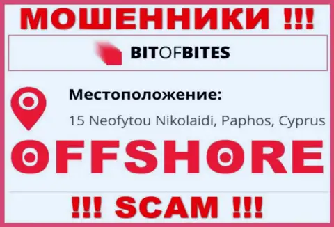 Организация БитОфБитес Лтд указывает на сайте, что расположены они в оффшоре, по адресу 15 Neofytou Nikolaidi, Paphos, Cyprus