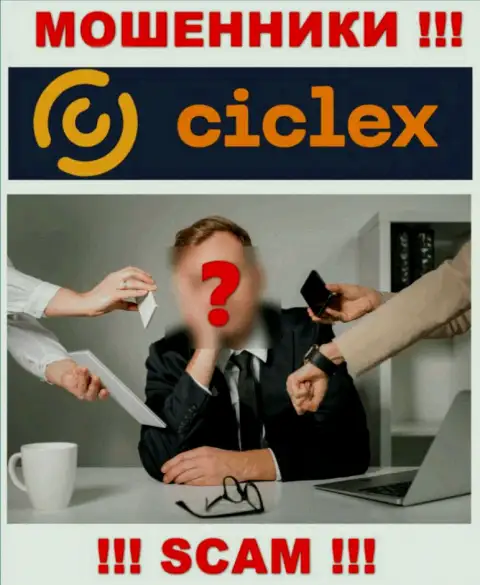 Руководство Ciclex Com тщательно скрывается от internet-пользователей