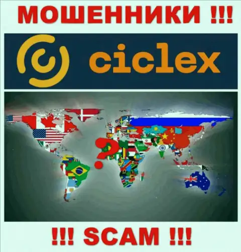 Юрисдикция Ciclex не представлена на web-портале организации - мошенники ! Будьте бдительны !!!