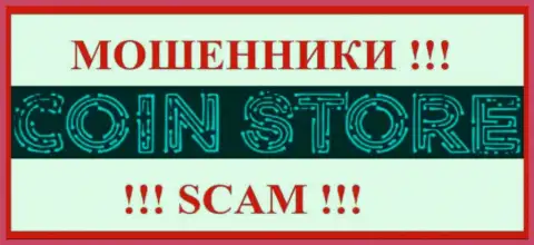 Coin Store - это SCAM !!! МАХИНАТОР !!!