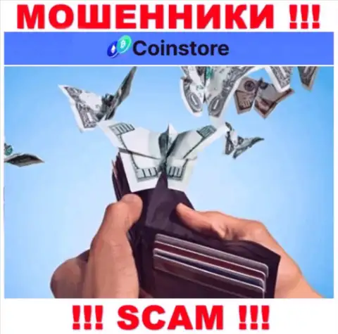 Вы ошибаетесь, если вдруг ожидаете прибыль от взаимодействия с организацией Coin Store - это МОШЕННИКИ !!!