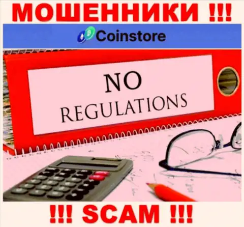 На онлайн-ресурсе обманщиков Coin Store не говорится о регуляторе - его просто нет