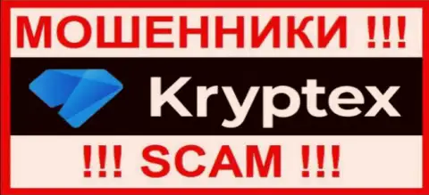 Логотип МОШЕННИКА Kryptex