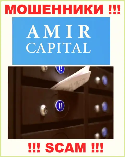 Не работайте с мошенниками Amir Capital - они оставляют липовые данные об местоположении конторы