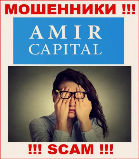 Вообще никто не регулирует деятельность Amir Capital, а следовательно орудуют незаконно, не сотрудничайте с ними
