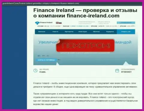 Обзор мошенничества мошенника Finance-Ireland Com, который был найден на одном из internet-источников