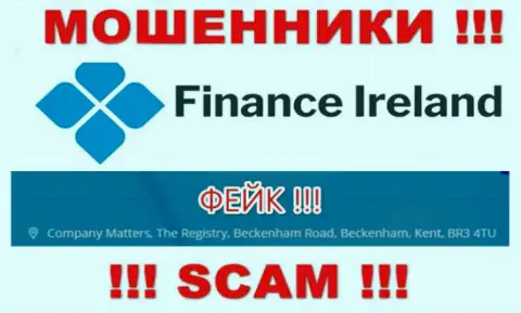 Официальный адрес преступно действующей организации Finance Ireland ненастоящий