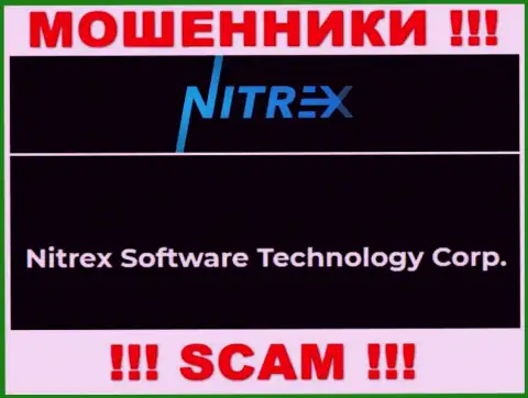 Мошенническая компания Nitrex принадлежит такой же опасной конторе Нитрекс Софтваре Технолоджи Корп