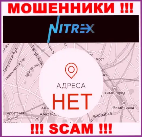 Nitrex не предоставили сведения об официальном адресе регистрации конторы, будьте крайне осторожны с ними