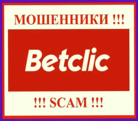BetClic - это ОБМАНЩИК !!! SCAM !!!