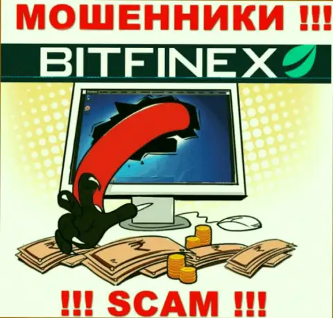 Bitfinex пообещали полное отсутствие риска в совместном сотрудничестве ??? Знайте - это РАЗВОД !!!