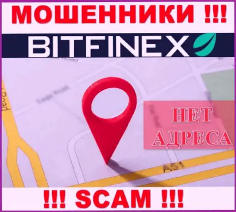 Шулера Bitfinex не распространяют адрес регистрации компании - это РАЗВОДИЛЫ !!!