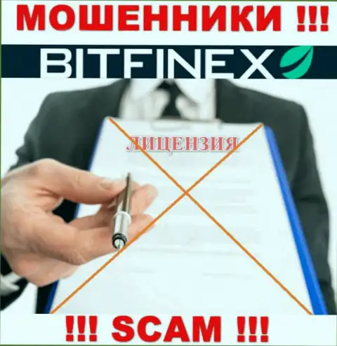 С Bitfinex Com лучше не работать, они даже без лицензии на осуществление деятельности, нагло отжимают средства у клиентов