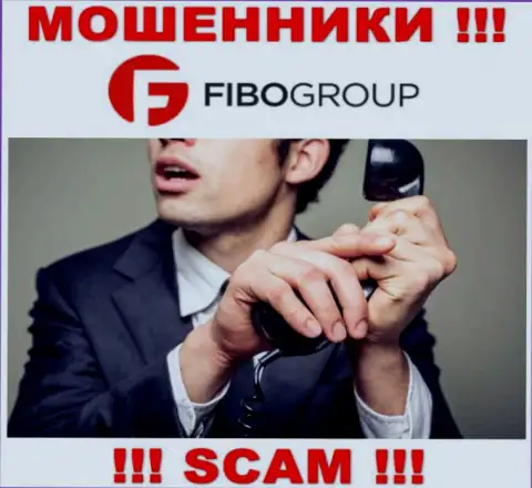 Звонят из организации Fibo Forex - относитесь к их предложениям с недоверием, ведь они ЛОХОТРОНЩИКИ