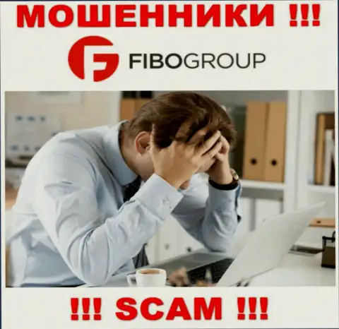 Не дайте мошенникам ФибоГрупп присвоить Ваши вложенные денежные средства - боритесь