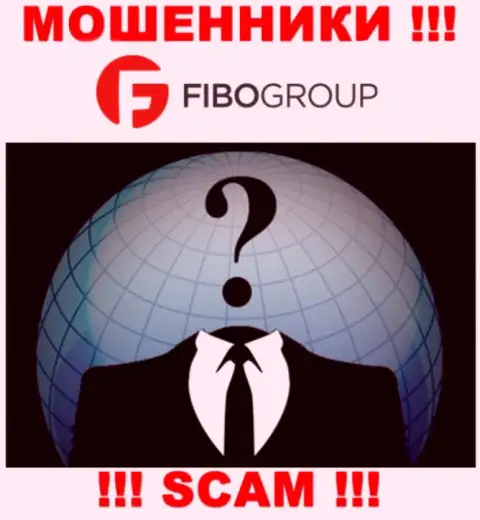 Не сотрудничайте с internet-мошенниками Fibo Forex - нет информации об их непосредственных руководителях