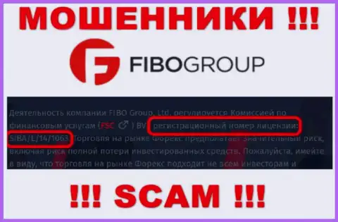 Не взаимодействуйте с компанией FiboForex, зная их лицензию, представленную на сайте, Вы не сумеете уберечь свои денежные вложения