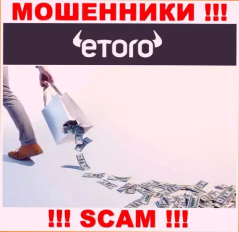 eToro Ru - это internet-мошенники, можете потерять все свои средства