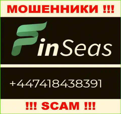 Мошенники из организации FinSeas разводят на деньги клиентов, звоня с различных телефонных номеров