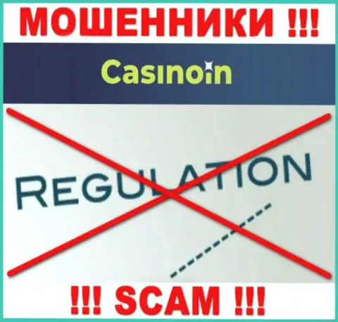Материал о регуляторе организации Casino In не отыскать ни у них на сервисе, ни в интернете