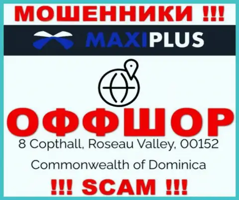 Нереально забрать назад деньги у компании Сеабреезе Партнерс Лтд - они скрылись в офшоре по адресу 8 Coptholl, Roseau Valley 00152 Commonwealth of Dominica