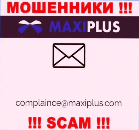 Довольно-таки рискованно переписываться с лохотронщиками Maxi Plus через их е-майл, вполне могут развести на деньги