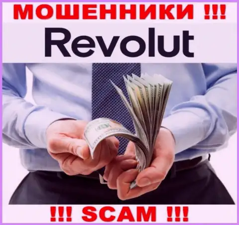 БУДЬТЕ ОЧЕНЬ БДИТЕЛЬНЫ, internet-разводилы Revolut Com хотят склонить Вас к совместному взаимодействию