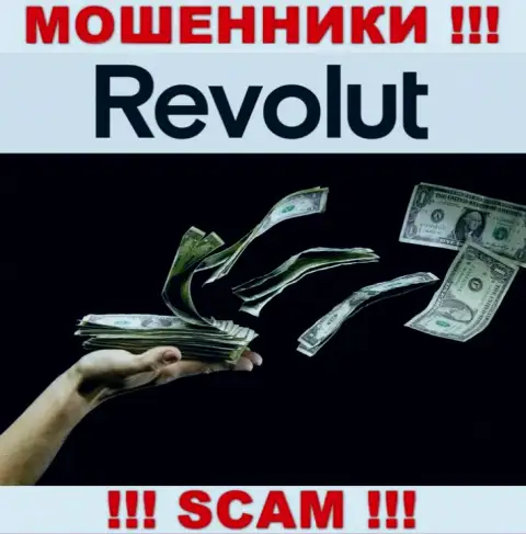 Мошенники Revolut Com кидают собственных клиентов на внушительные суммы денег, будьте очень осторожны