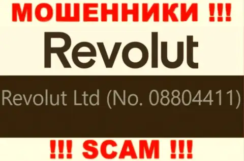 08804411 - это номер регистрации интернет мошенников Revolut Limited, которые ВЫВОДИТЬ НЕ ХОТЯТ ДЕНЕЖНЫЕ АКТИВЫ !!!