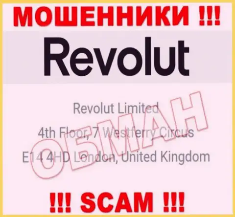 Юридический адрес регистрации Револют, приведенный на их интернет-сервисе - липовый, будьте крайне бдительны !!!