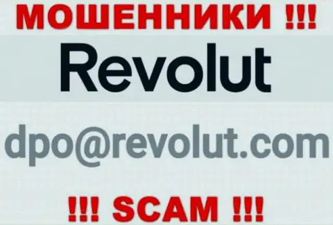 Не советуем писать internet-мошенникам Revolut на их адрес электронного ящика, можете остаться без денежных средств