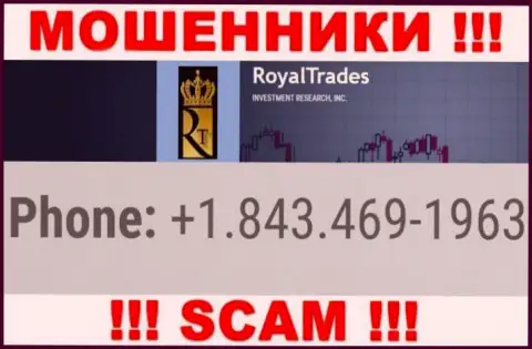 Royal Trades циничные internet мошенники, выкачивают деньги, звоня клиентам с различных номеров телефонов