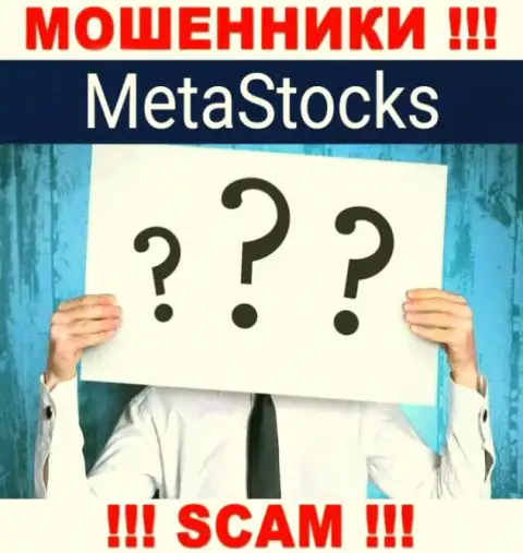 На ресурсе MetaStocks и в сети internet нет ни единого слова о том, кому принадлежит указанная компания