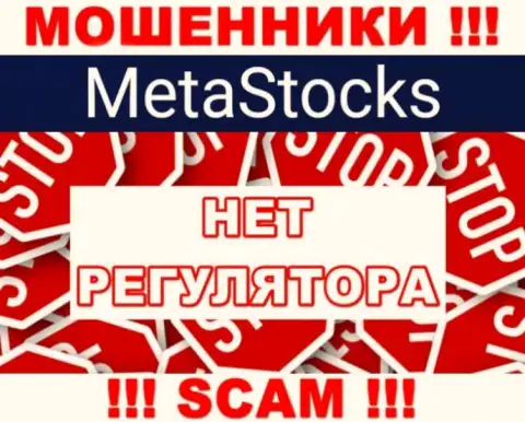 MetaStocks действуют незаконно - у указанных интернет-шулеров не имеется регулятора и лицензии, будьте бдительны !!!