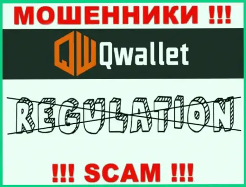Q Wallet орудуют противоправно - у указанных мошенников не имеется регулятора и лицензии, будьте крайне осторожны !
