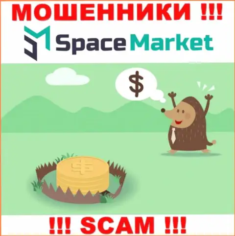 Желаете вернуть вклады с дилинговой компании SpaceMarket Pro, не сумеете, даже если заплатите и проценты