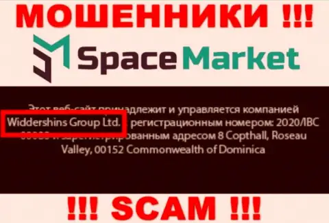 На веб-сайте Space Market отмечено, что этой организацией управляет Widdershins Group Ltd