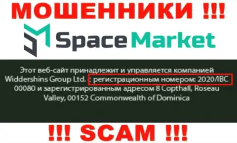 Регистрационный номер, который принадлежит организации SpaceMarket - 2020/IBC 00080