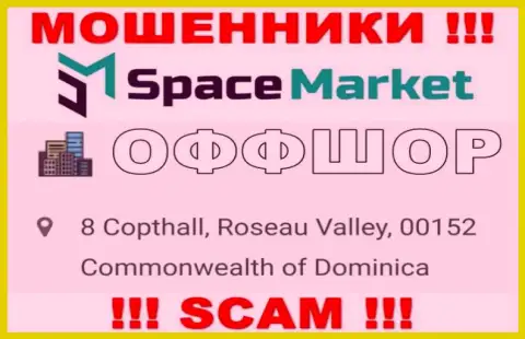Лучше избегать совместной работы с интернет мошенниками SpaceMarket Pro, Dominica - их официальное место регистрации