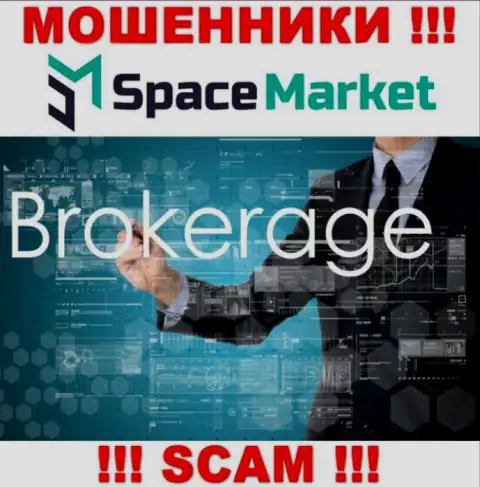 Сфера деятельности мошеннической конторы SpaceMarket - это Broker