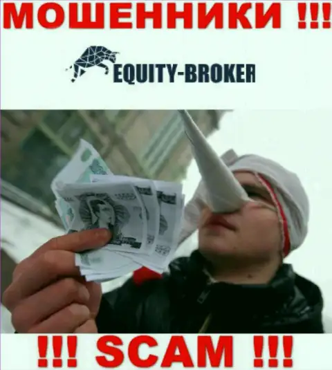 Equity-Broker Cc - ОБВОРОВЫВАЮТ ДО ПОСЛЕДНЕЙ КОПЕЙКИ ! Не ведитесь на их предложения дополнительных вкладов